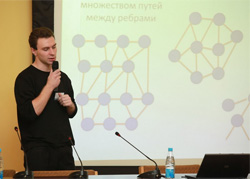 Сычев И.Ю.