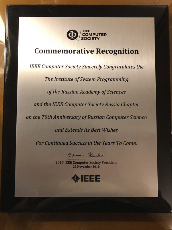 Computer Society President Hironori Kasahara extended a commemorative recognition plaque to the ISP RAS and IEEE Computer Society Russia
