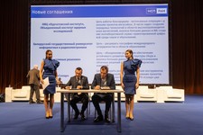 Ivannikov ISP RAS Open Conference 2023