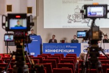 Открытая конференция ИСП РАН им. В.П. Иванникова 2023