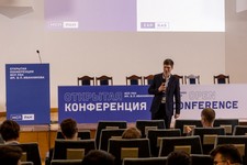 Ivannikov ISP RAS Open Conference 2023