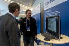 Открытая конференция ИСП РАН им. В.П. Иванникова 2024