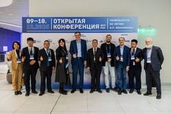 Открытая конференция ИСП РАН им. В.П. Иванникова 2025