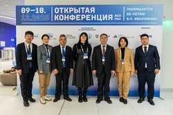 Открытая конференция ИСП РАН им. В.П. Иванникова 2025