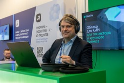 Открытая конференция ИСП РАН им. В.П. Иванникова 2025