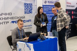 Открытая конференция ИСП РАН им. В.П. Иванникова 2025