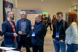 Открытая конференция ИСП РАН им. В.П. Иванникова 2025