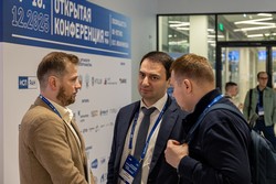 Открытая конференция ИСП РАН им. В.П. Иванникова 2025