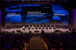 Открытая конференция ИСП РАН им. В.П. Иванникова 2025