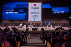 Открытая конференция ИСП РАН им. В.П. Иванникова 2025