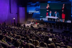 Открытая конференция ИСП РАН им. В.П. Иванникова 2025