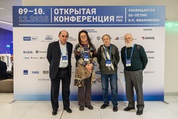 Открытая конференция ИСП РАН им. В.П. Иванникова 2025