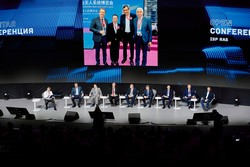 Открытая конференция ИСП РАН им. В.П. Иванникова 2025