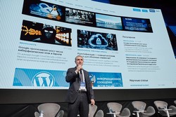 Открытая конференция ИСП РАН им. В.П. Иванникова 2025