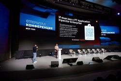 Открытая конференция ИСП РАН им. В.П. Иванникова 2025