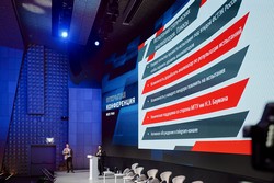 Открытая конференция ИСП РАН им. В.П. Иванникова 2025