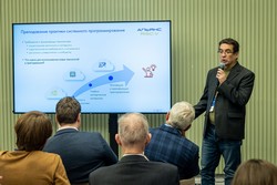 Открытая конференция ИСП РАН им. В.П. Иванникова 2025