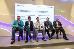 Открытая конференция ИСП РАН им. В.П. Иванникова 2025