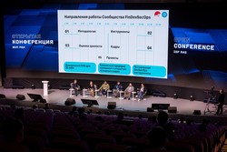 Открытая конференция ИСП РАН им. В.П. Иванникова 2025