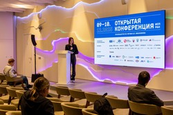 Открытая конференция ИСП РАН им. В.П. Иванникова 2025