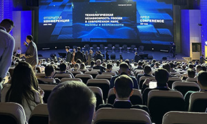 Открытая конференция ИСП РАН им. В.П. Иванникова 2025