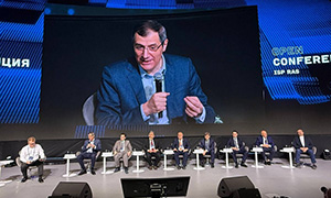 Открытая конференция ИСП РАН им. В.П. Иванникова 2025