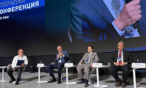 Открытая конференция ИСП РАН им. В.П. Иванникова 2025