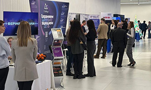 Открытая конференция ИСП РАН им. В.П. Иванникова 2025