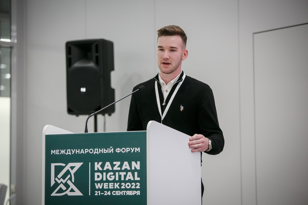 Международная конференция Иванниковские чтения 2022