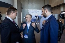 Международная конференция Иванниковские чтения 2024