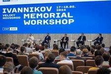Международная конференция Иванниковские чтения 2024