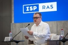 Международная конференция Иванниковские чтения 2024