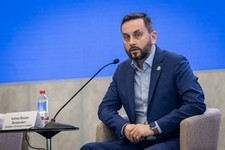 Международная конференция Иванниковские чтения 2024