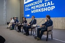 Международная конференция Иванниковские чтения 2024