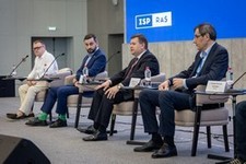 Международная конференция Иванниковские чтения 2024