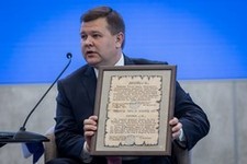 Международная конференция Иванниковские чтения 2024