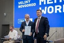 Международная конференция Иванниковские чтения 2024