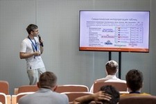 Международная конференция Иванниковские чтения 2024