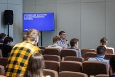Международная конференция Иванниковские чтения 2024