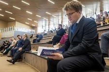 Международная конференция Иванниковские чтения 2024