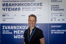 Международная конференция Иванниковские чтения 2024