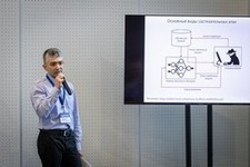 Международная конференция Иванниковские чтения 2024