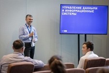 Международная конференция Иванниковские чтения 2024