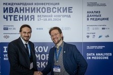 Международная конференция Иванниковские чтения 2024