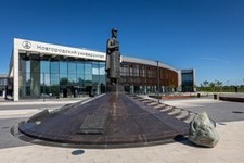 Международная конференция Иванниковские чтения 2024