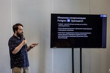 Международная конференция Иванниковские чтения 2024