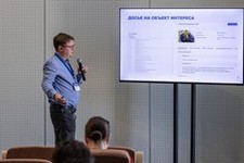 Международная конференция Иванниковские чтения 2024