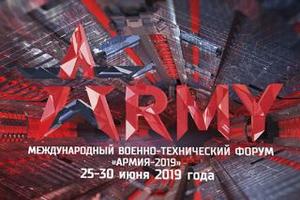 ИСП РАН проведёт круглый стол на тему противодействия киберугрозам на форуме «Армия-2019»
