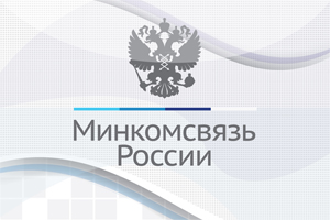 Сразу три технологии ИСП РАН были внесены в Единый реестр российского ПО
