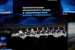 От фундаментальной математики до искусственного интеллекта: в Москве пройдёт ежегодная Открытая конференция ИСП РАН
